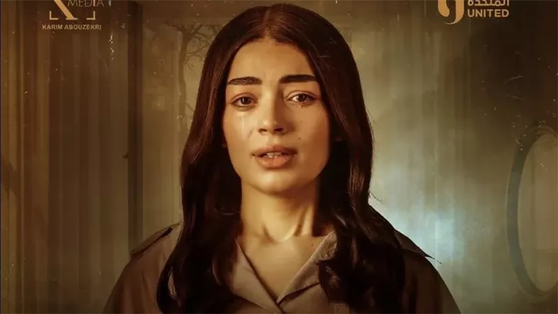 بالتزامن مع عرض 
