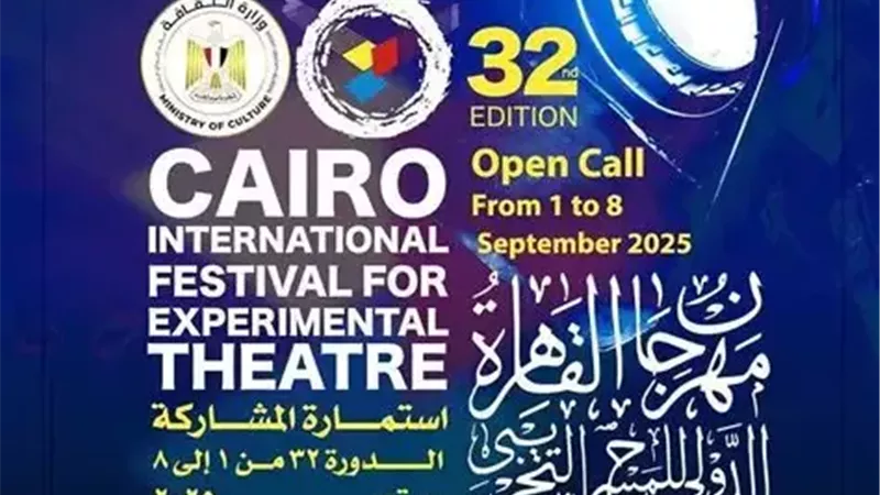 تكريم صبري فواز.. انطلاق حفل افتتاح مهرجان القاهرة للمسرح التجريبى بدورته الـ32 الليلة