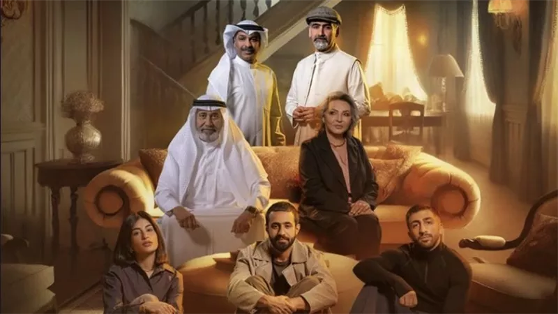 طرح الإعلان التشويقي لمسلسل 