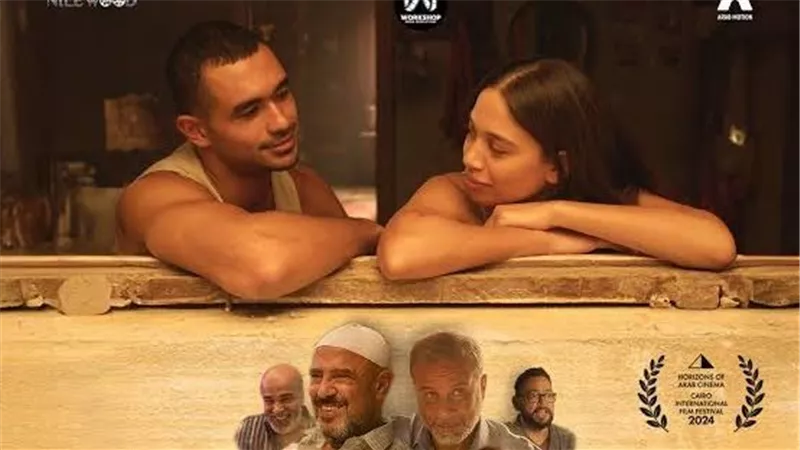 11 سبتمبر.. طرح فيلم 