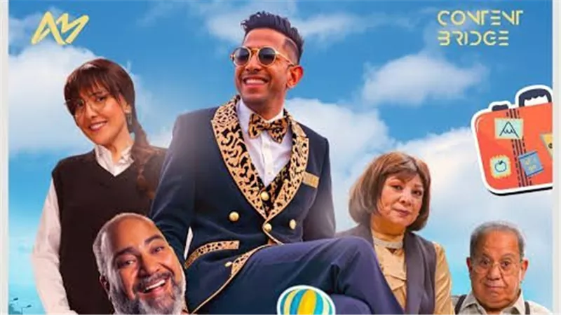 قبل عرضه اليوم.. كل ما تود معرفته عن فيلم آخر رجل في العالم 