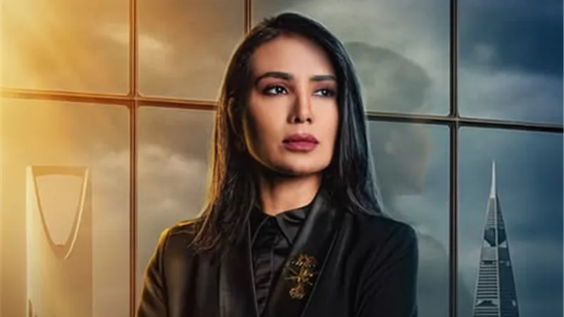 أول عمل قانوني في السعودية.. عرض مسلسل 