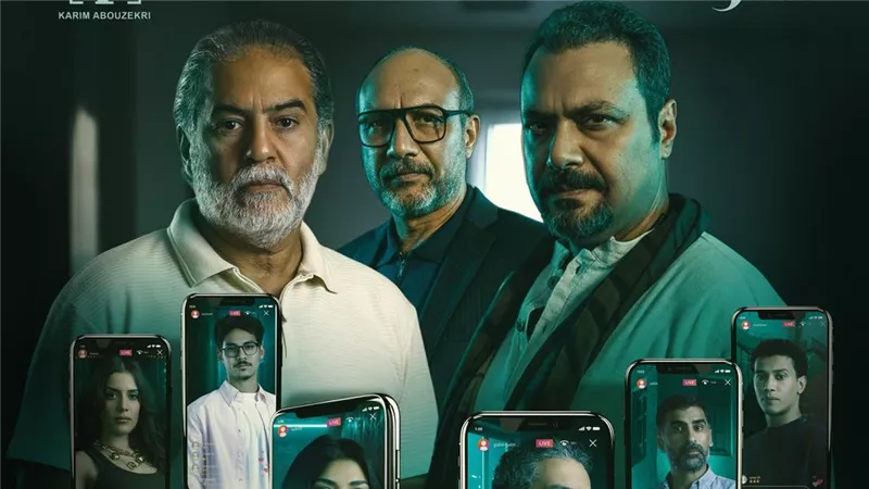 بعد عرض الحلقة الأولى من 