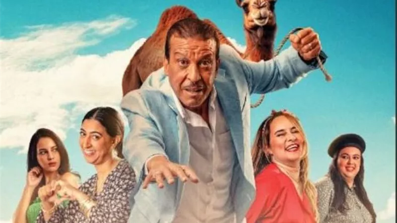 الفيلم المغربي 