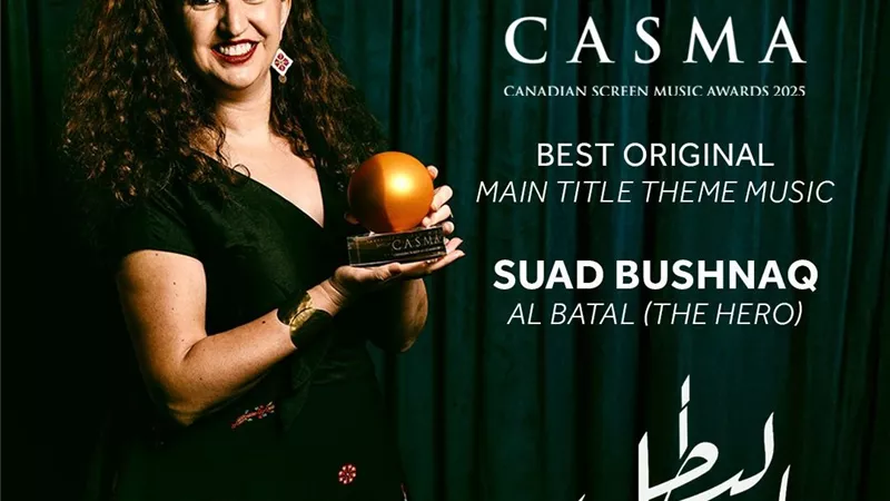 للسنة الثانية على التوالي.. سعاد بشناق تفوز بجائزة الشاشة الكندية لأفضل شارة رئيسية أصلية عن مسلسل 