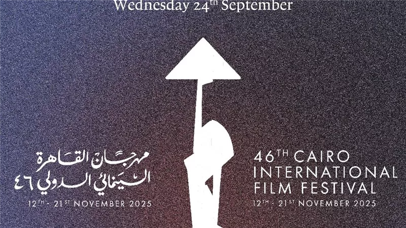مهرجان القاهرة السينمائي وجامعة كوفنتري بالقاهرة يفتتحان 