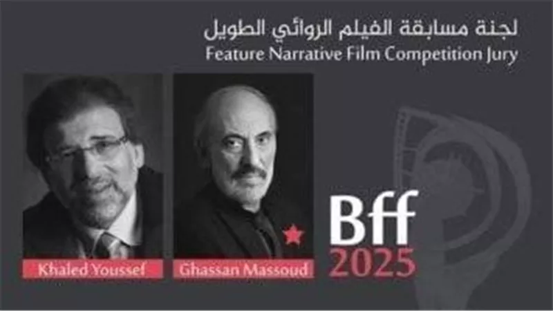 داليا البحيري وبشرى وخالد يوسف وأبو العلا ضمن لجان تحكيم مهرجان بغداد السينمائي