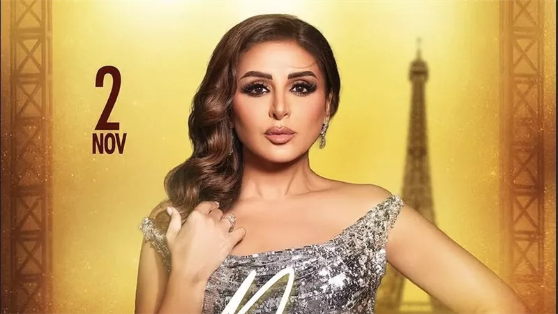 2 نوفمبر.. أنغام تحيي حفلا غنائيا في باريس