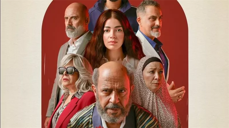 قبل عرضه.. التفاصيل الكاملة لـ مسلسل 