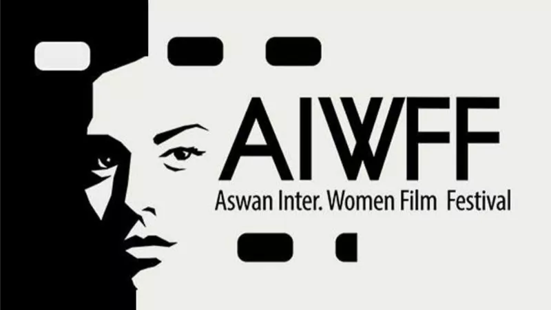 مهرجان أسوان لأفلام المرأة يبدأ استقبال أفلام دورته العاشرة