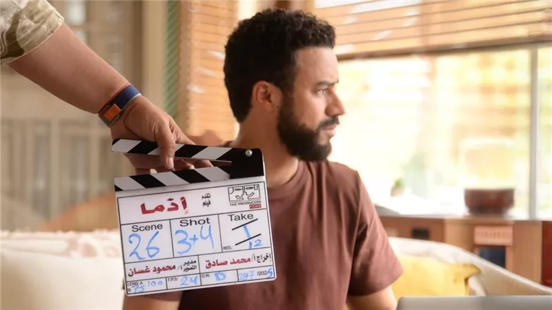 أحمد داود يستكمل تصوير إذما والكراش قبل رمضان 2026