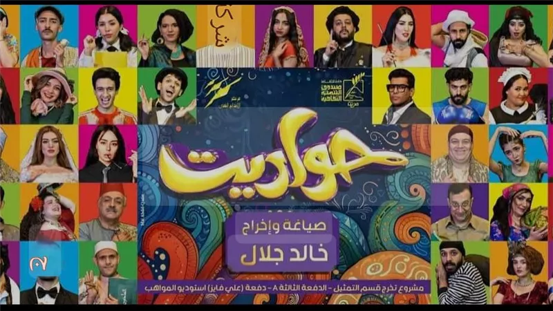 عرض 
