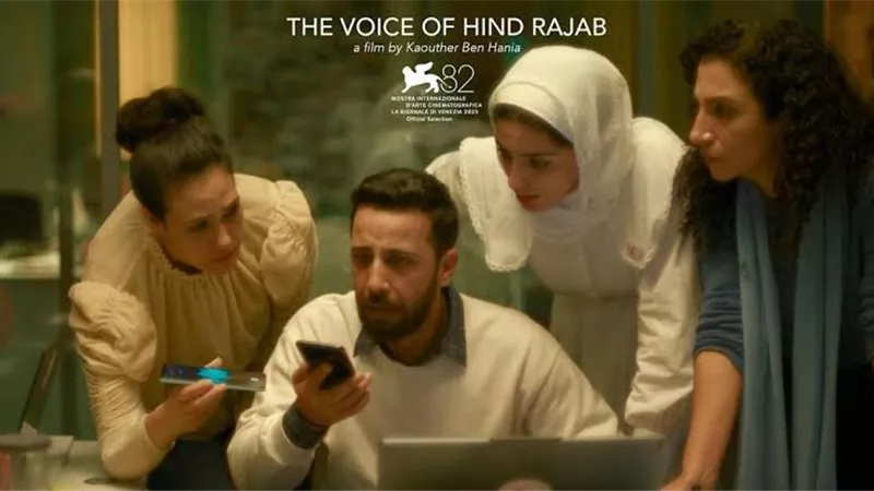 صوت هند رجب يختتم مهرجان القاهرة السينمائي الدولي بعد فوزه بالأسد الفضي في فينيسيا