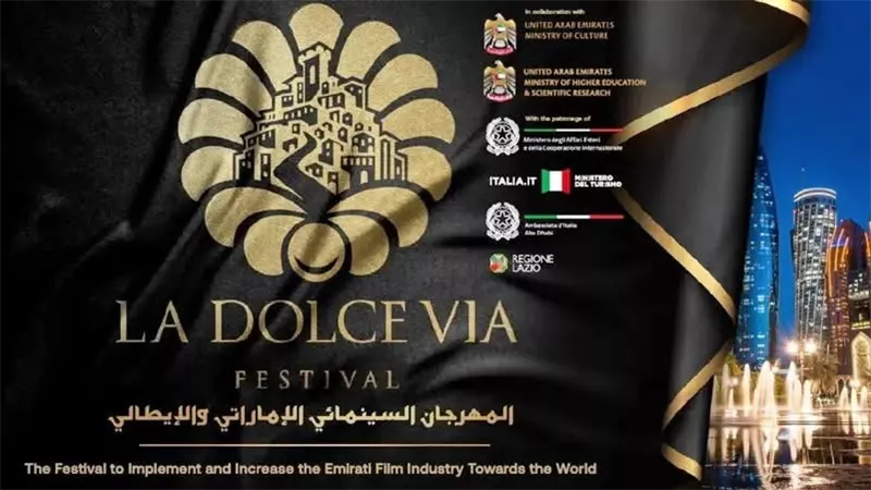 مهرجان La dolce via في دبي يدعم السينما الاماراتية - بيان 
