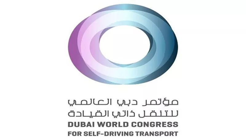 دبي تستضيف مؤتمر وتحدي التنقل الذاتي خطوة جديدة نحو مستقبل مستدام