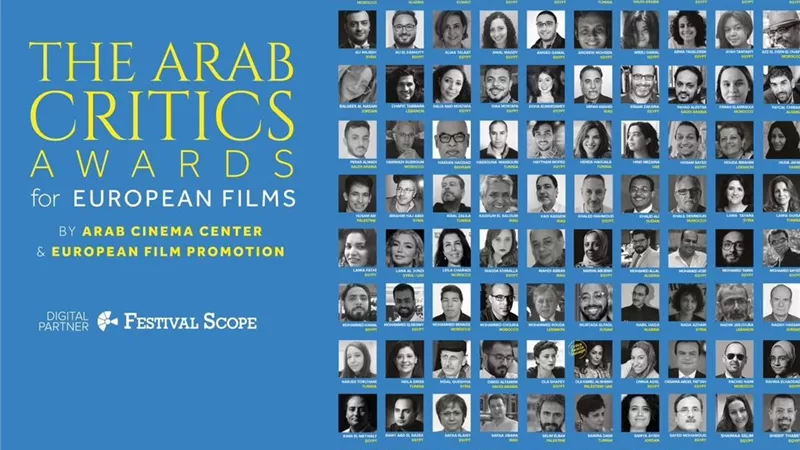 20 فيلما أوروبياً تتنافس على جوائز النقاد العرب في مهرجان الجونة السينمائي