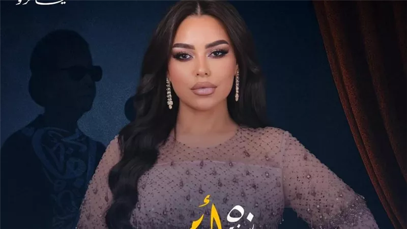 ليلة طربية في تياترو أركان.. مروة ناجي تحيي الذكرى الـ50 لرحيل كوكب الشرق