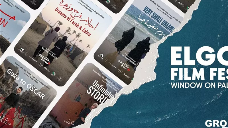 مهرجان الجونة السينمائي يُعلن عن عودة 