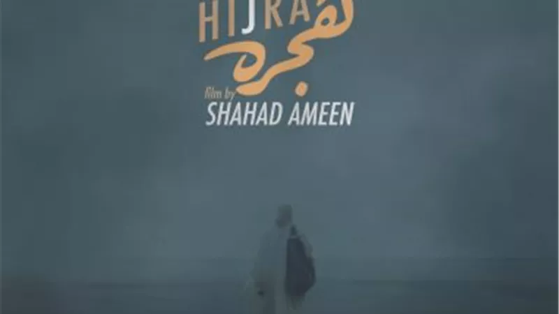 عرض كامل العدد لفيلم 
