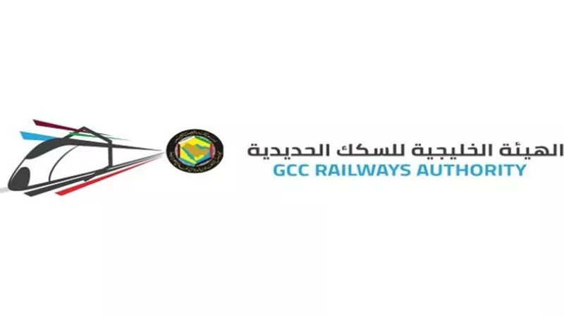 دول الخليج تقترب من تحقيق حلم الربط السككي بحلول 2030