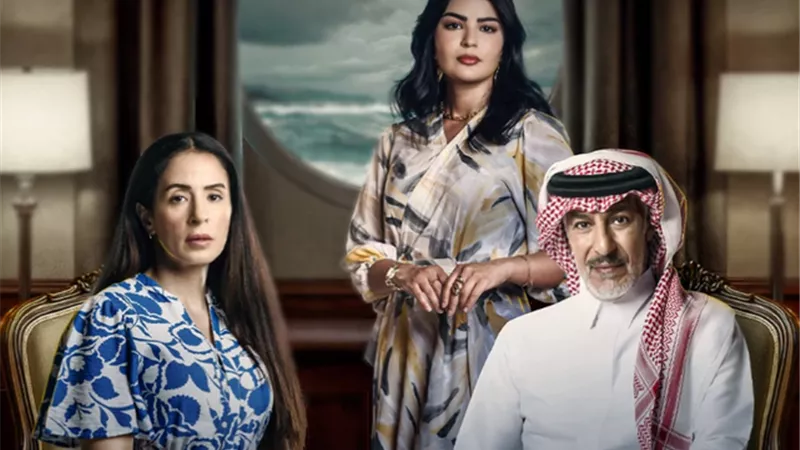 شاهد تكشف عن البرومو الرسمي لمسلسل 