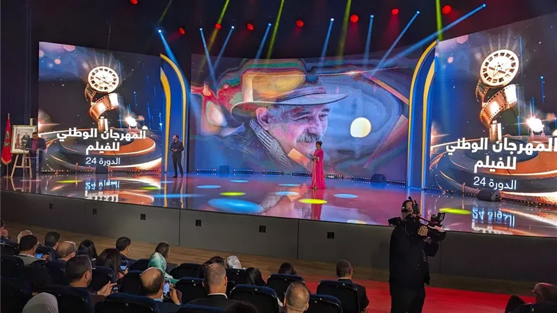 تفاصيل 52 فيلم يعرضهم المهرجان الوطني للفيلم بطنجة هذا الشهر - بيان