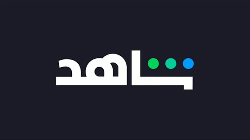 (خاص) تعرف على تفاصيل مسلسل جديد على شاهد بعنوان 