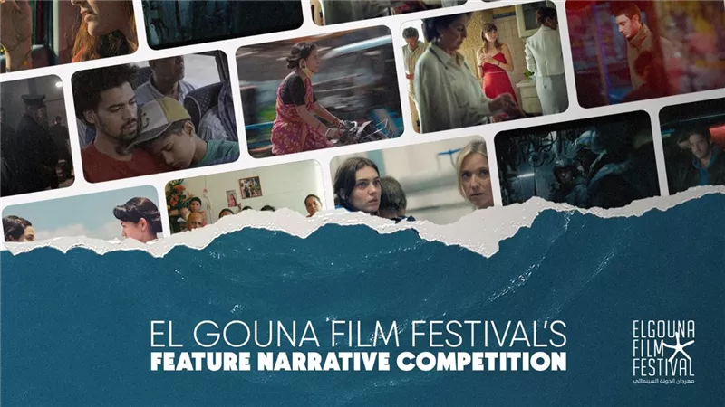 مهرجان الجونة السينمائي يعلن القائمة الكاملة لمسابقة الأفلام الروائية الطويلة