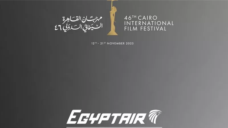 مهرجان القاهرة السينمائي الدولي يعلن 