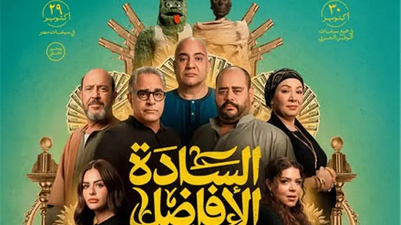 كريم الشناوي يكشف عن البوستر الرسمي لفيلم 