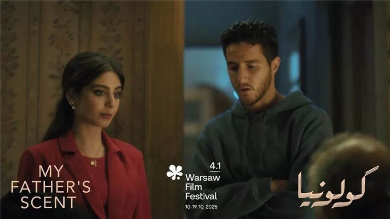 فيلم كولونيا يطلق إعلانه التشويقي قبل عرضه العالمي الأول في وارسو