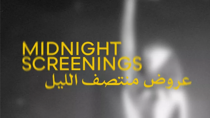 مهرجان القاهرة السينمائي الدولي يعلن أفلام برنامج عروض منتصف الليل في دورته الـ46