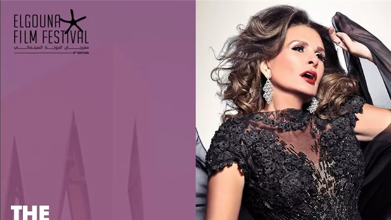 تكريم مسيرة يسرا الذهبية بمعرض خاص في مهرجان الجونة