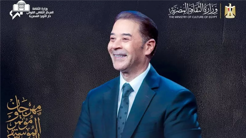 مدحت صالح وعمرو سليم ونجوم الموسيقى العربية على النافورة ونادية مصطفى بالأسكندرية وسهيلة بهجت بالجمهورية