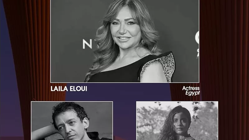 من بينهم ليلى علوي ومي الغيطي.. أعضاء لجان تحكيم مسابقات مهرجان الجونة الرسمية بدورته الثامنة