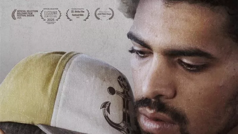  صدور البوستر الرسمي للفيلم المصري المستعمرة للمخرج محمد رشاد