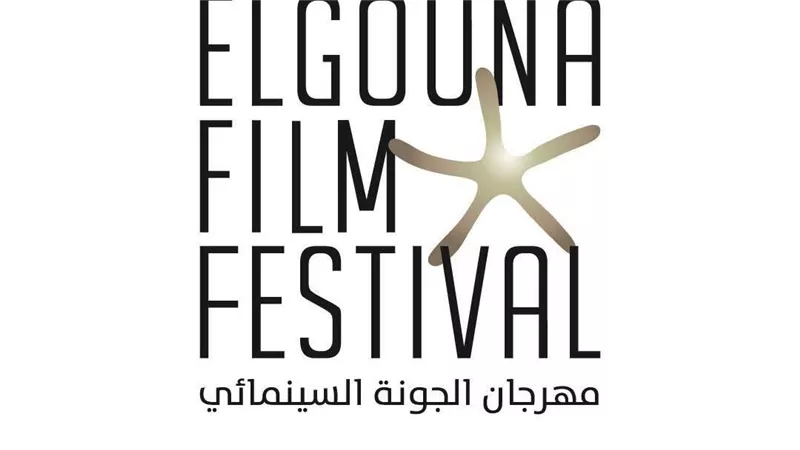 مهرجان الجونة السينمائي يفتتح مكتبة الفيديو