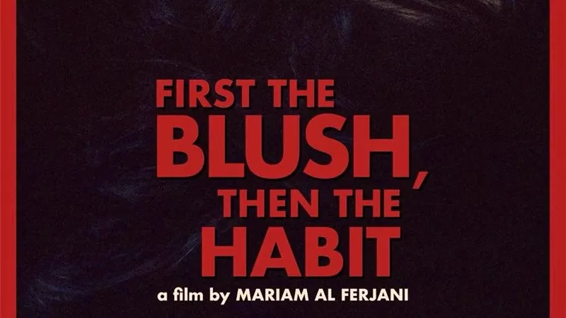  العرض العربي الأول لفيلم 