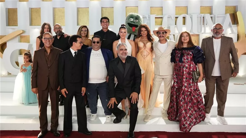 بالصور السادة الأفاضل من العرض الخاص للفيلم في مهرجان الجونة وغدا في السينمات