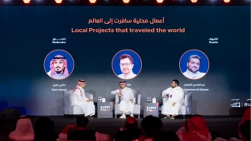 ملخص فعاليات اليوم الرابع من منتدى الأفلام السعودي