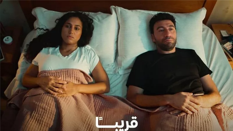 طرح البرومو الرسمي لمسلسل 