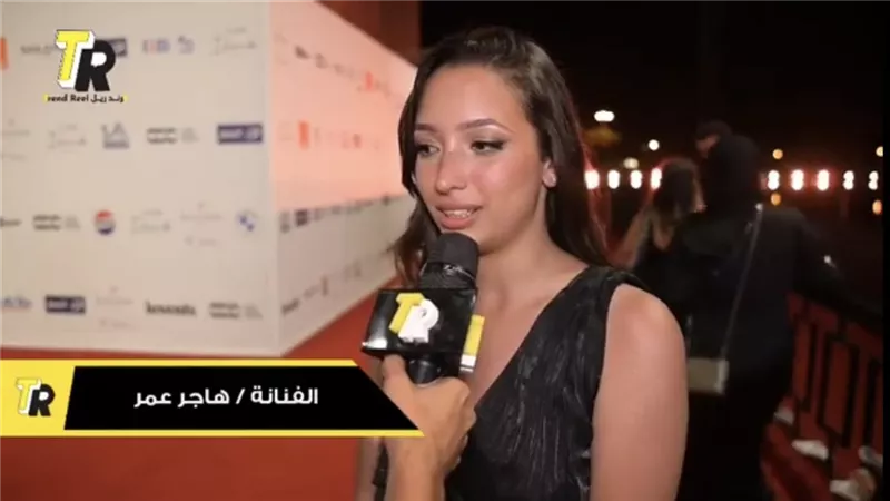 هاجر عمر ل ترند ريل : أول سجادة حمراء في حياتي وأنا الجزء الرومانسي في فيلم المستعمرة 