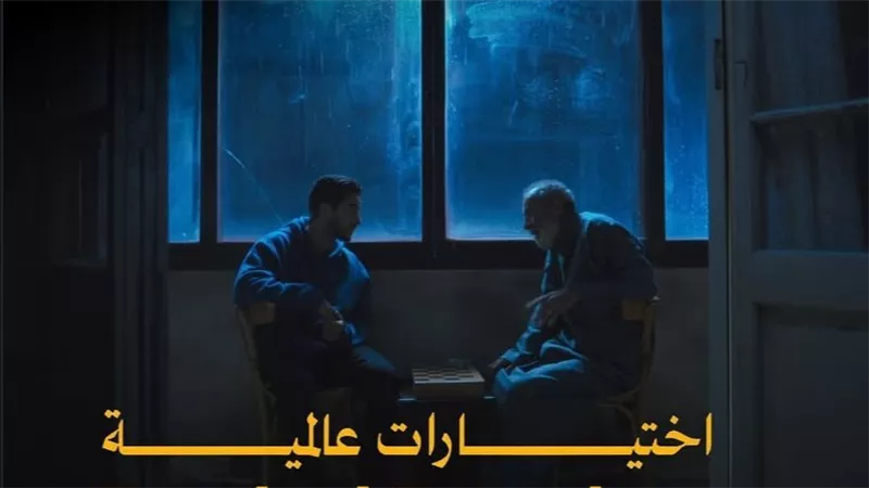 مهرجان البحر الأحمر السينمائي الدولي يكشف عن برنامج 