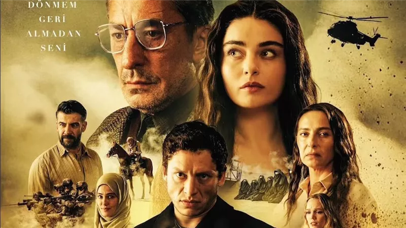 طرح البوستر الرسمي للفيلم التركي 