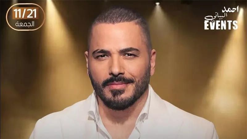 21 نوفمبر.. رامي عياش يحيي حفلاً غنائياً في العراق