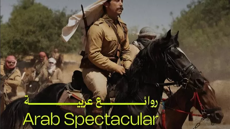 مهرجان البحر الأحمر السينمائي الدولي يعلن عن أفلام دورته الخامسة ضمن برامج 