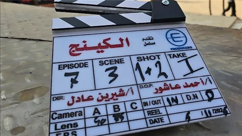 المنتج عبدالله أبو الفتوح يكشف عن بدء تصوير مسلسل 