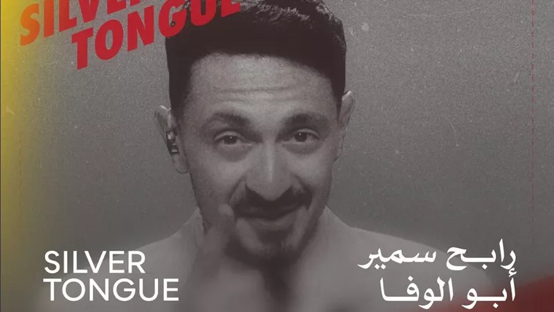 مهرجان القاهرة يكشف عن 6 أفلام ضمن البانوراما المصرية خارج المسابقة 