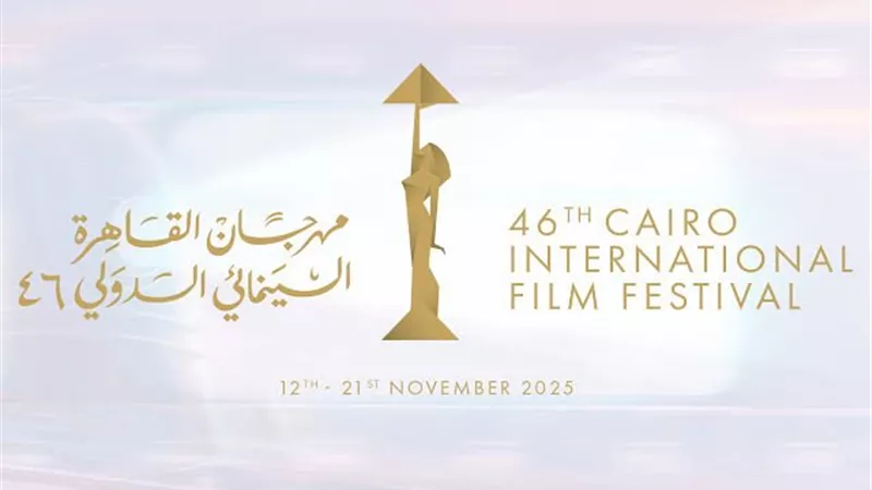 مهرجان القاهرة السينمائي يعلن القائمة النهائية للبانوراما المصرية خارج المسابقة في دورته الـ46