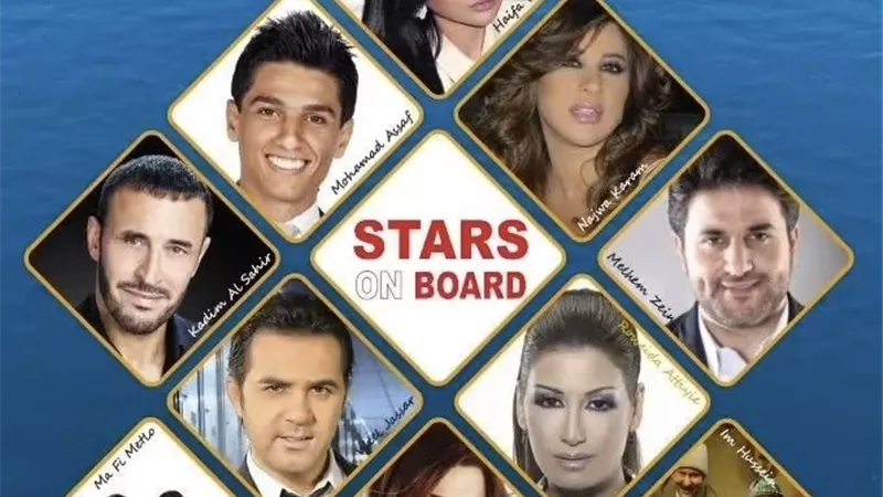 ثمانية نجوم في خمسة أيام .. تفاصيل رحلة Stars on board الجديدة